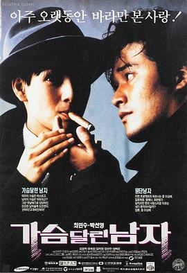 长安三万里 动画电影