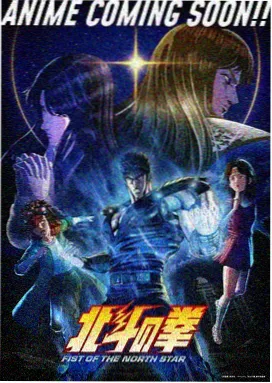 时光代理人 动漫免费观看
