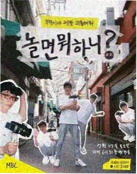 奔跑吧 综艺免费